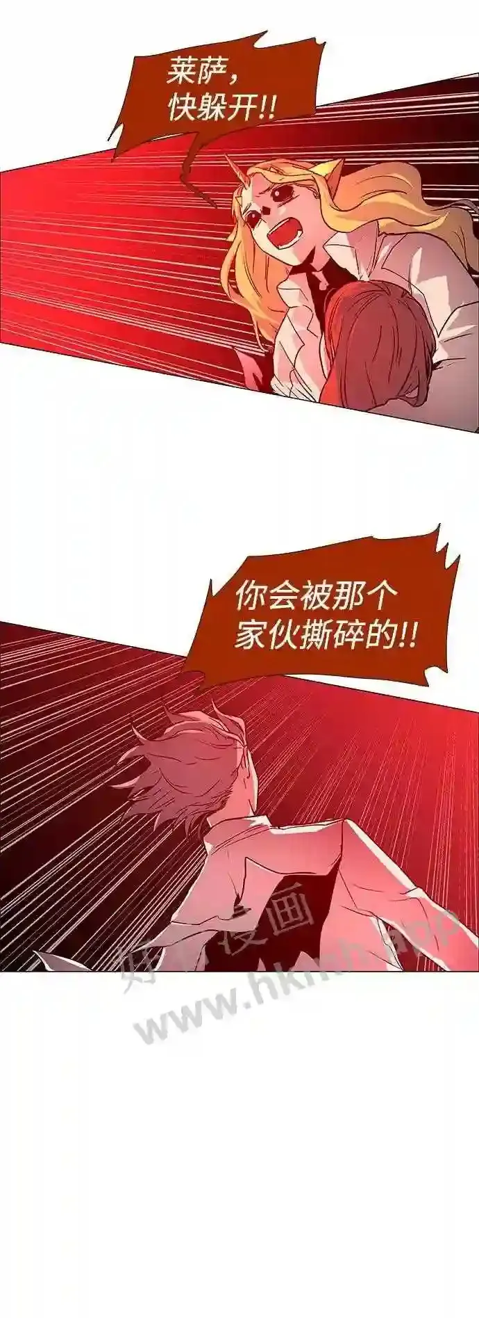 第116话 第18页