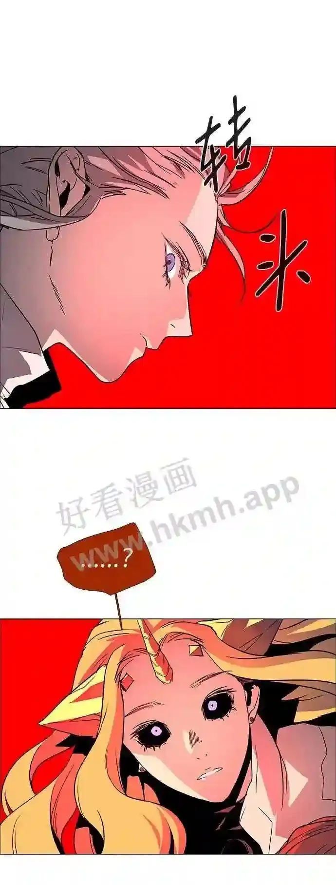 第116话 第19页