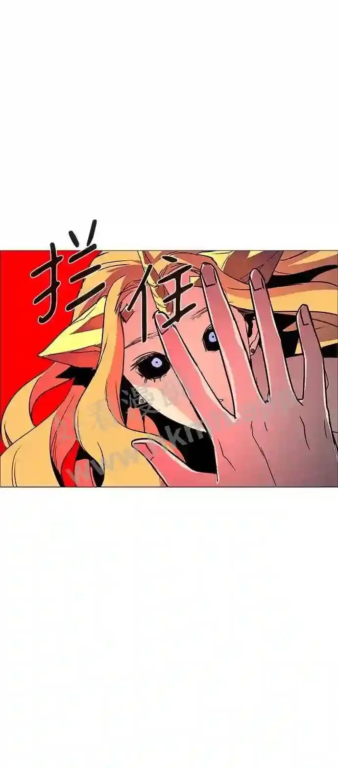 第116话 第20页