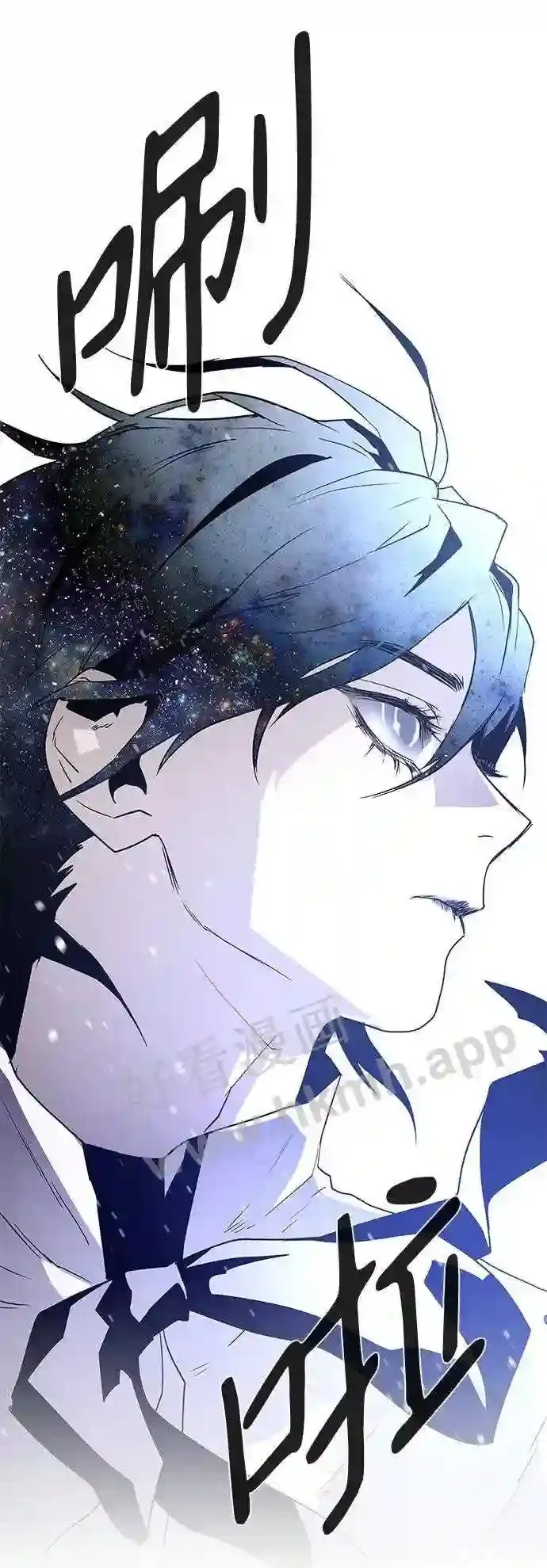 第116话 第26页