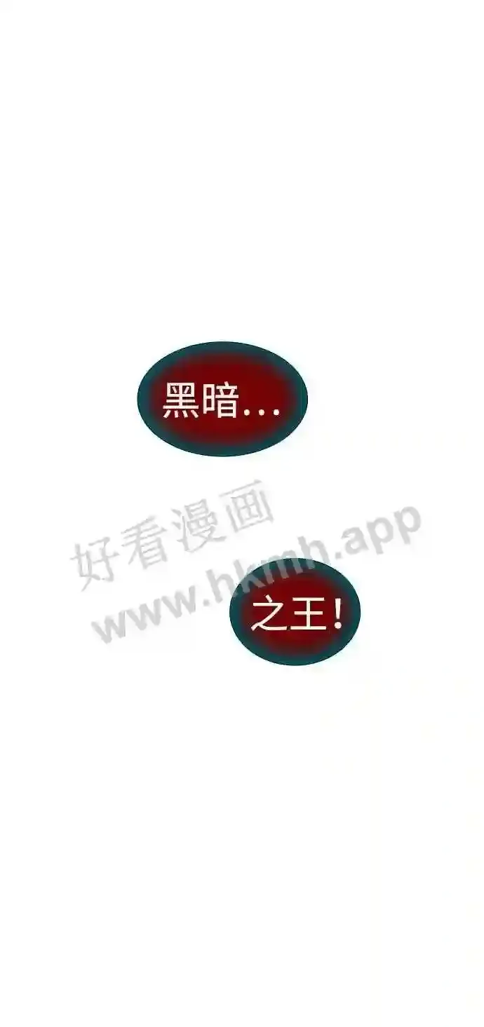 第116话 第28页