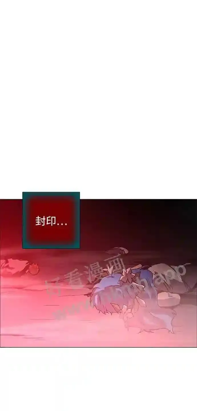 第116话 第29页