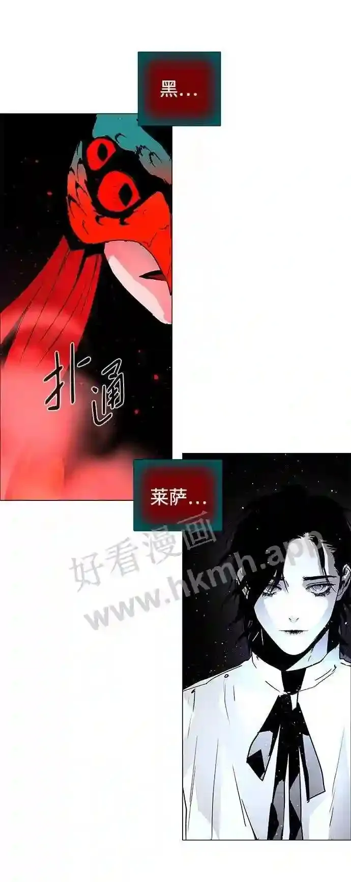 第116话 第33页