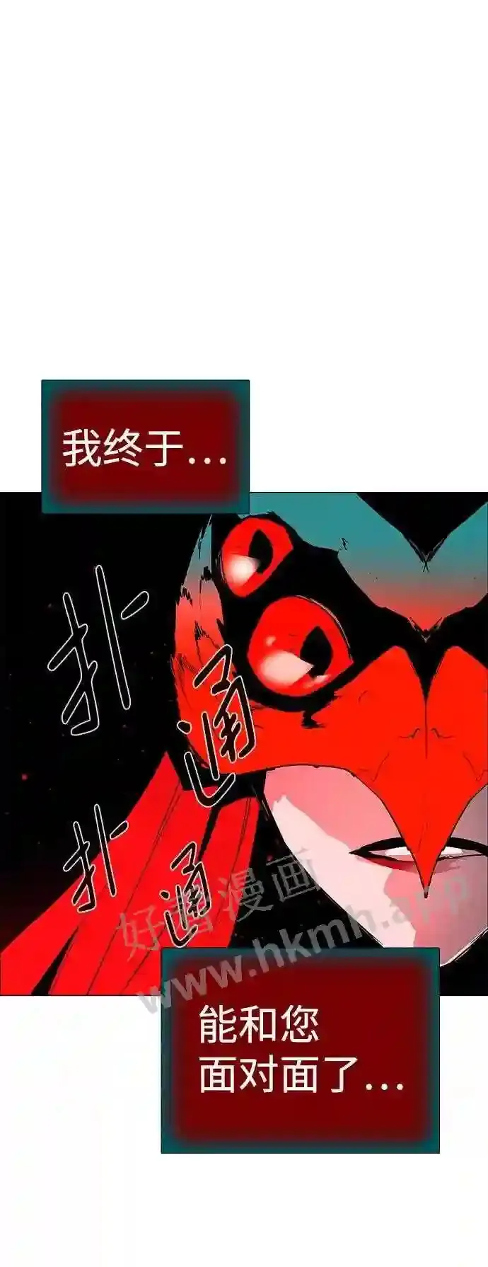第116话 第34页