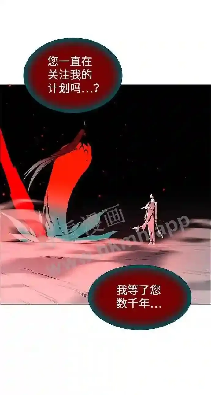 第116话 第35页