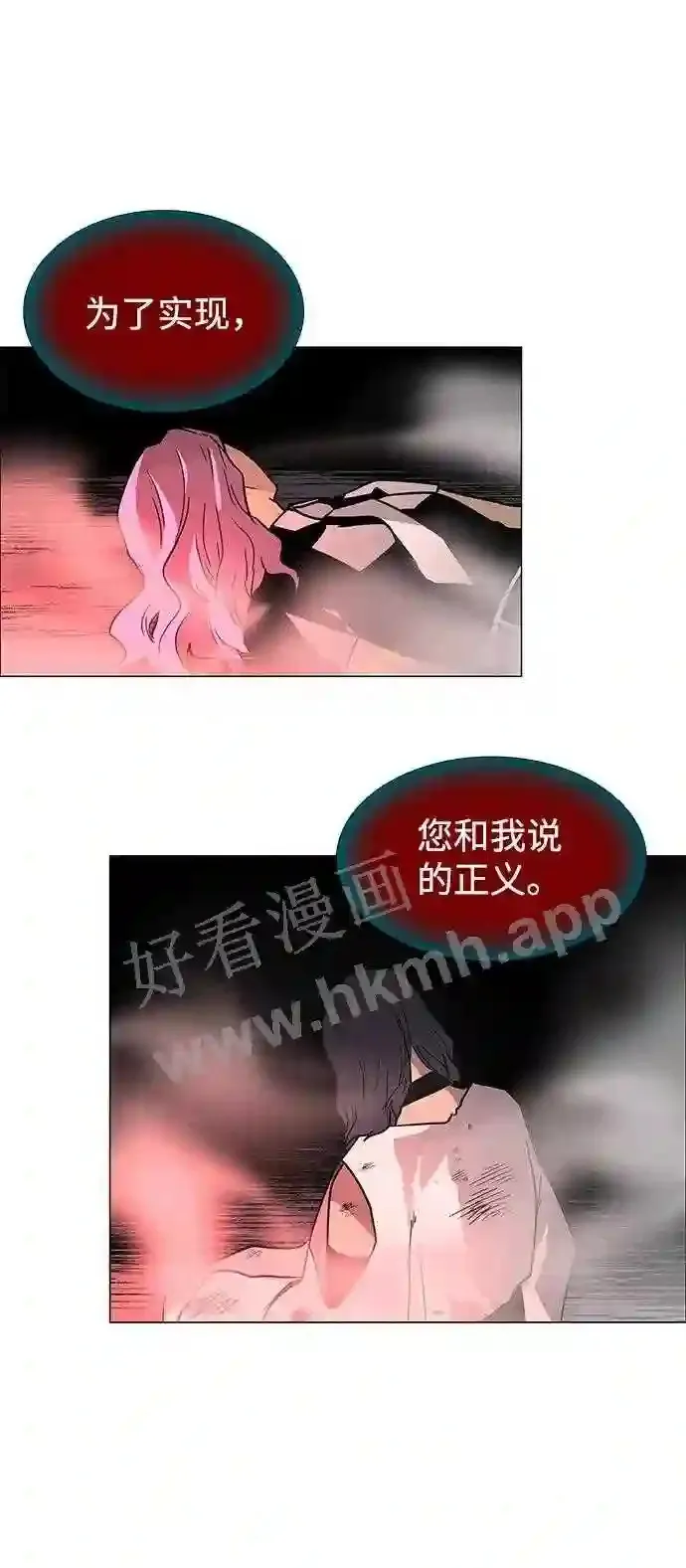 第116话 第36页