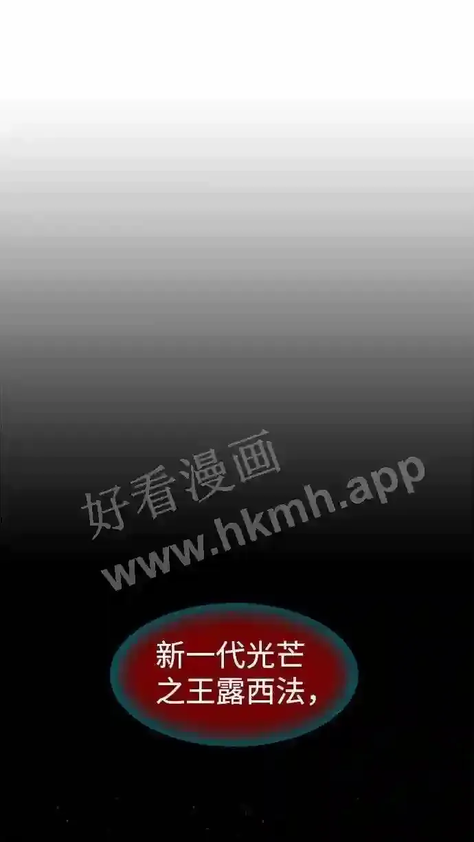 第116话 第40页