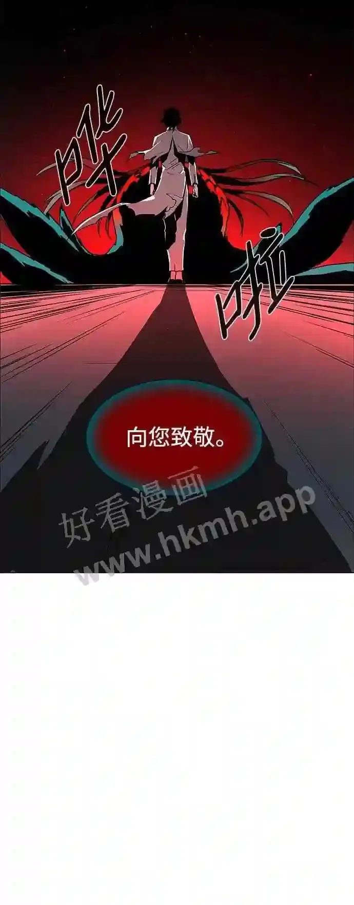 第116话 第41页
