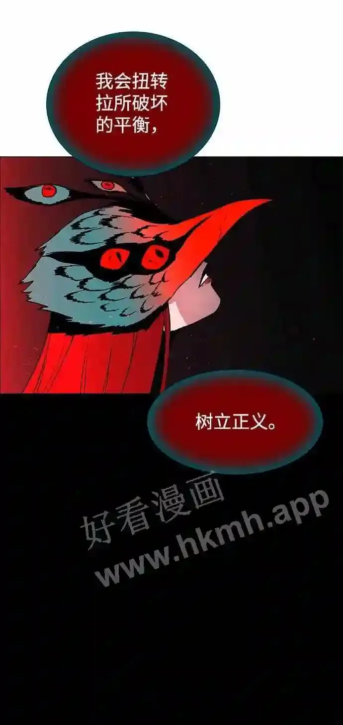 第116话 第42页