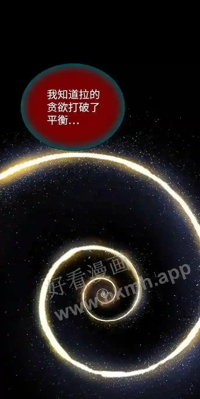 第116话 第43页