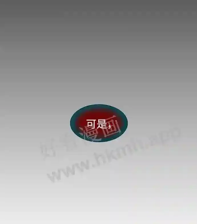第116话 第45页