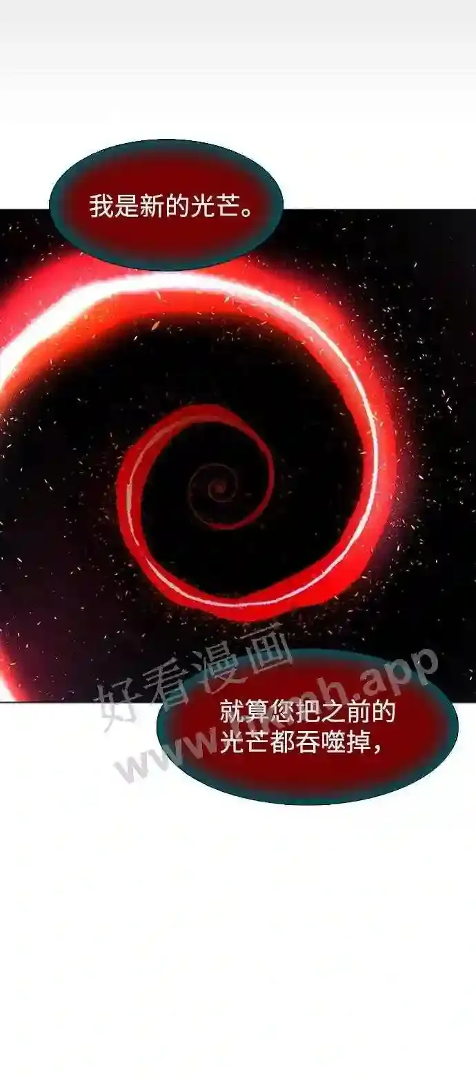 第116话 第46页