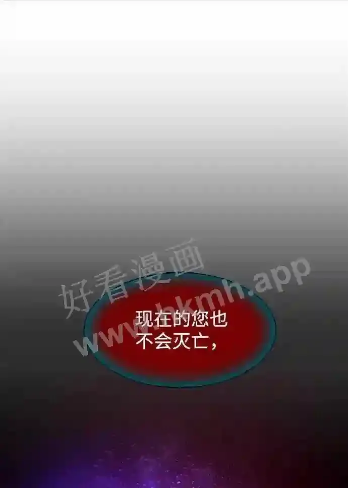 第116话 第47页