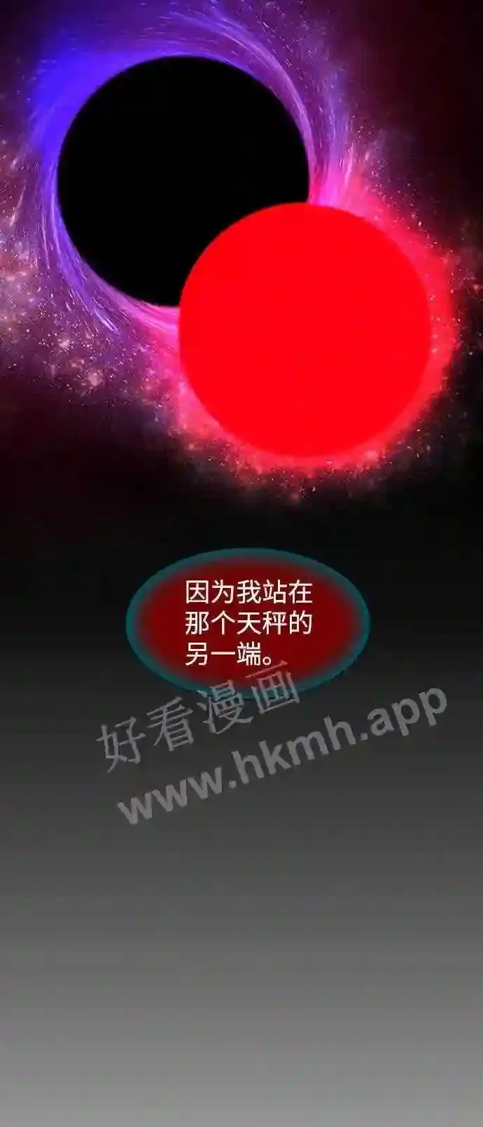 第116话 第48页