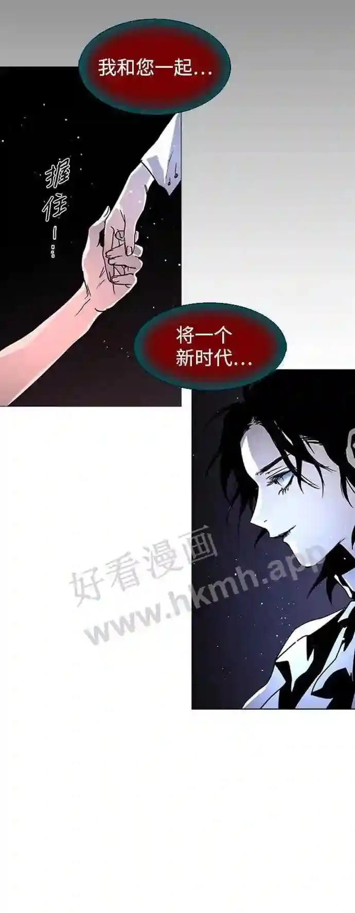 第116话 第49页