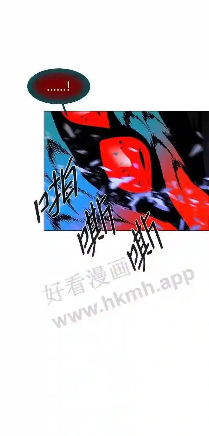 第116话 第53页