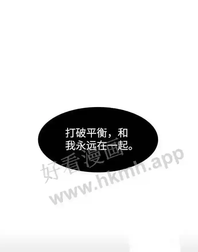 第116话 第55页