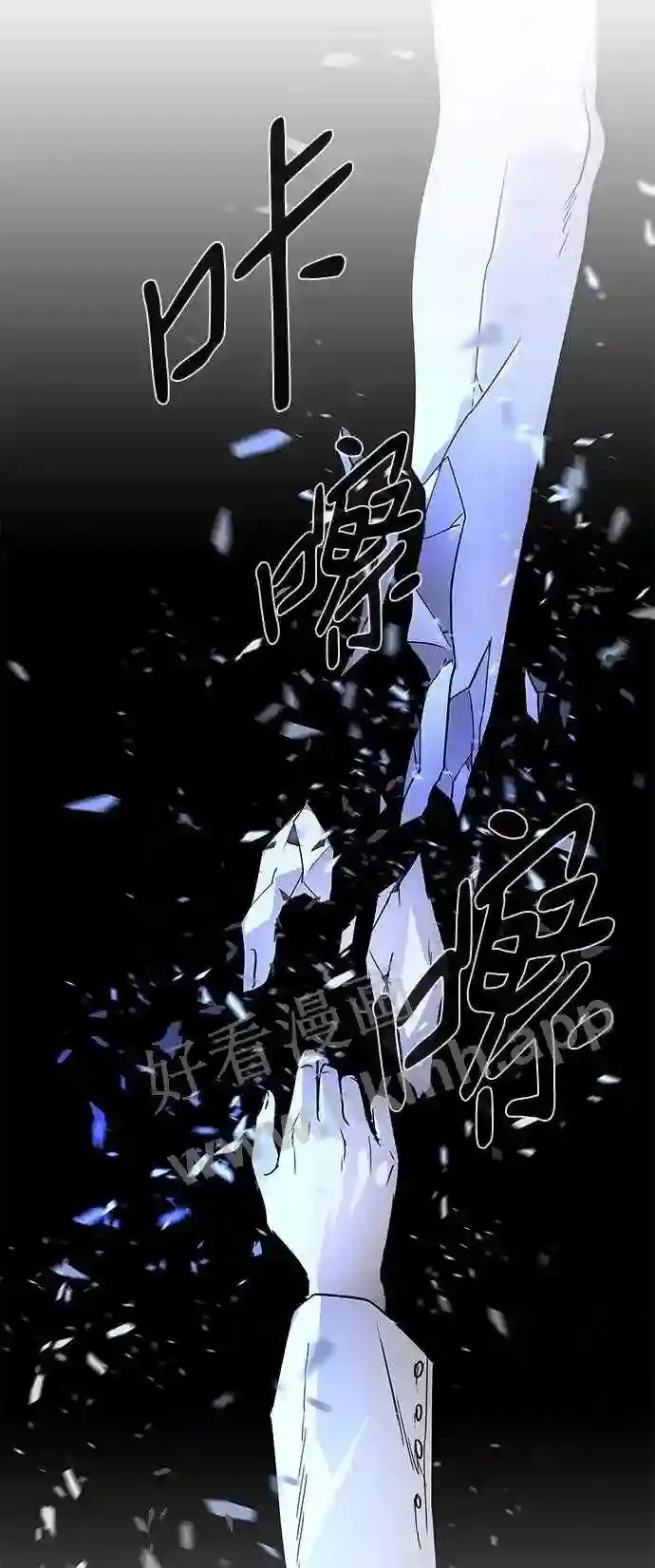 第116话 第56页