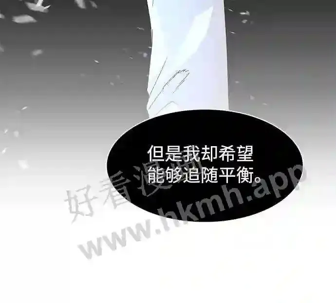 第116话 第57页