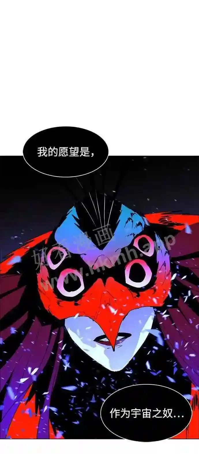 第116话 第58页