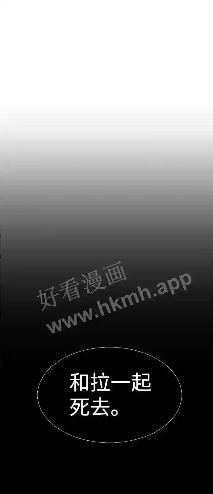 第116话 第59页