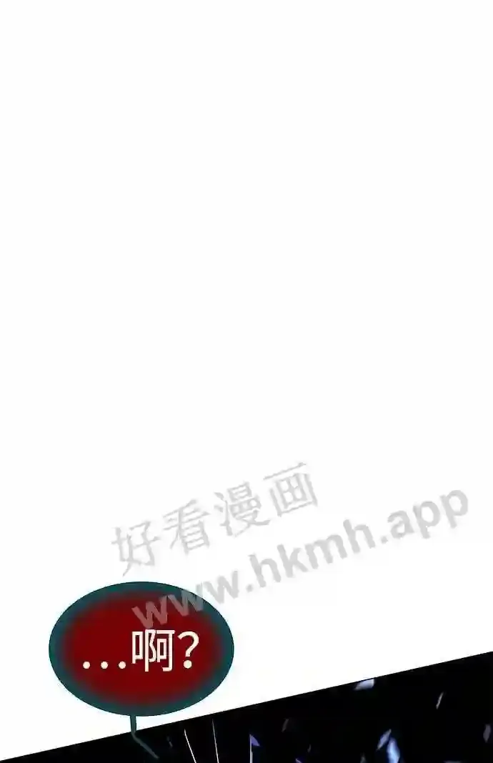 第116话 第61页