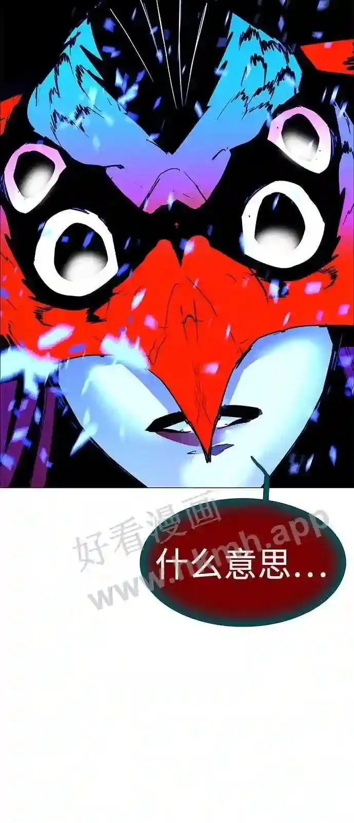 第116话 第62页