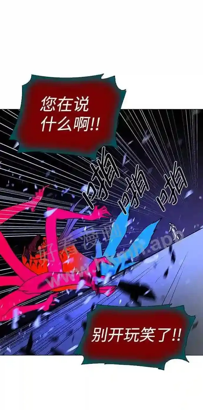 第116话 第63页