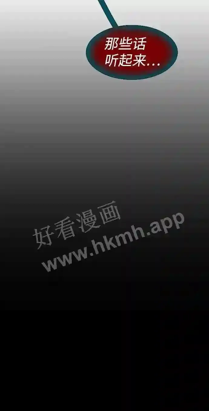 第116话 第65页