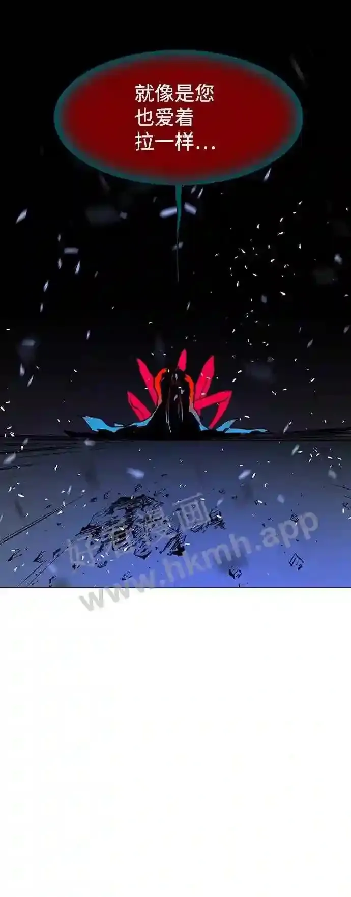 第116话 第66页