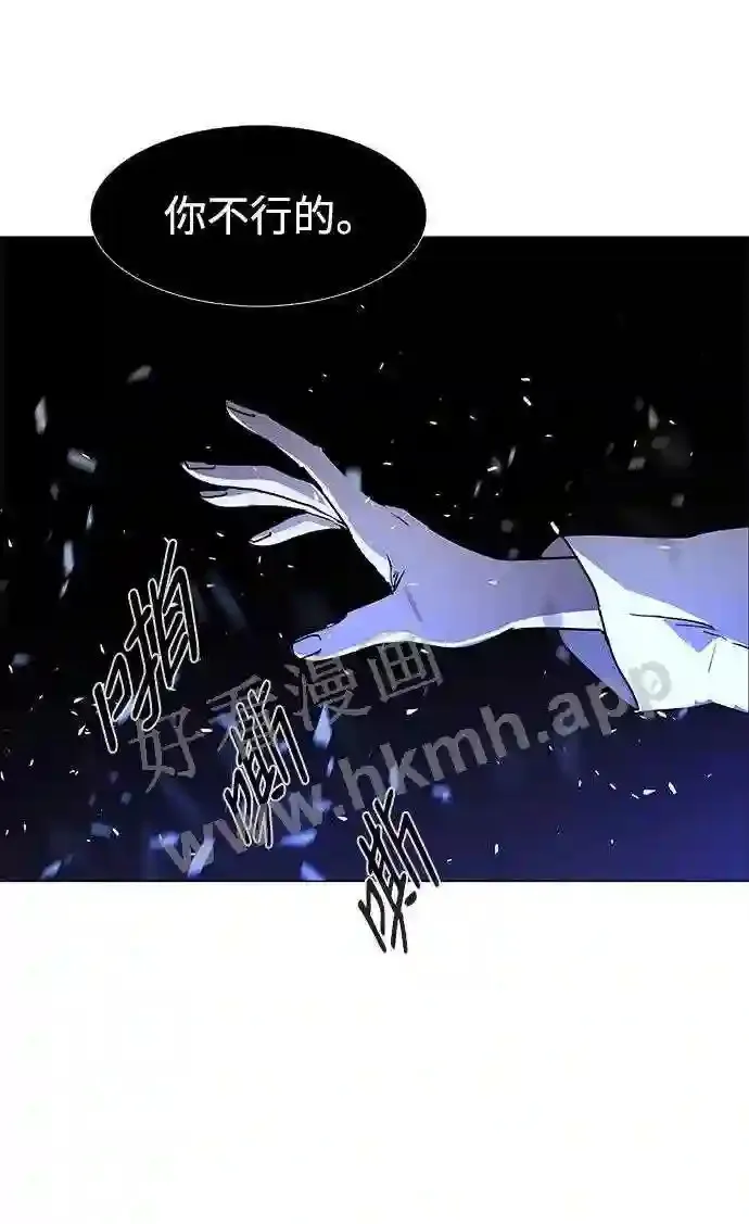 第116话 第68页