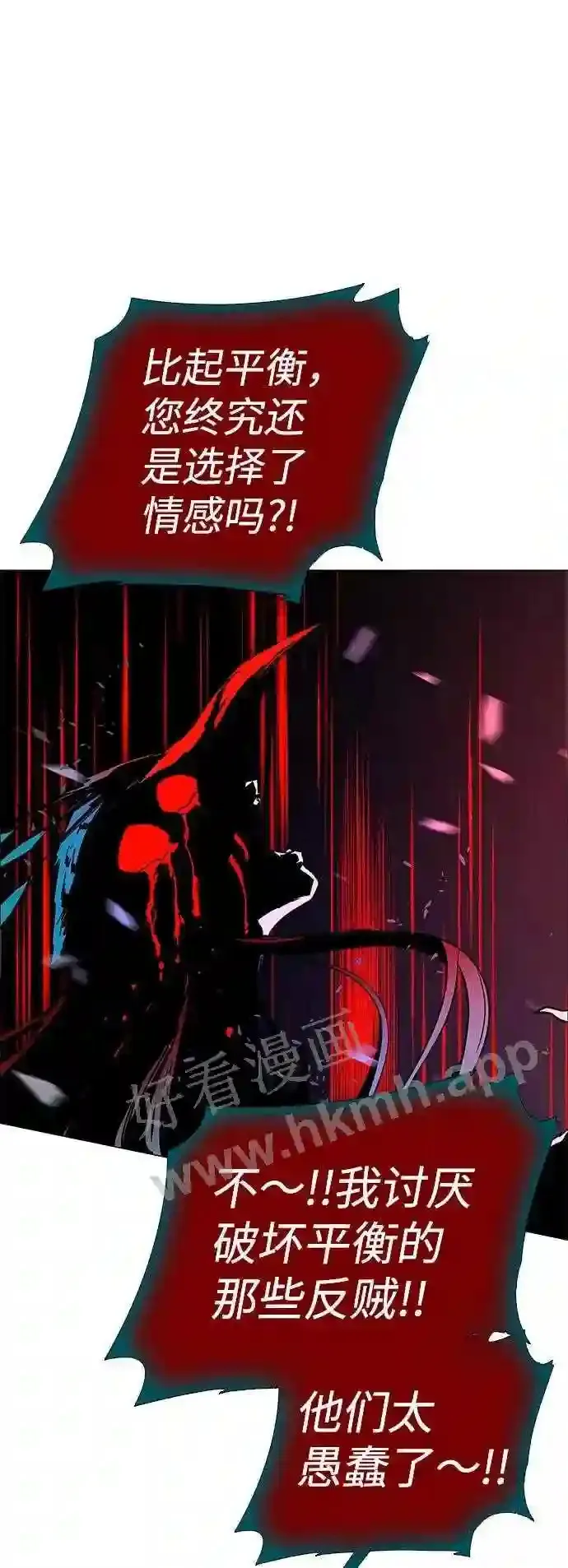 第116话 第69页
