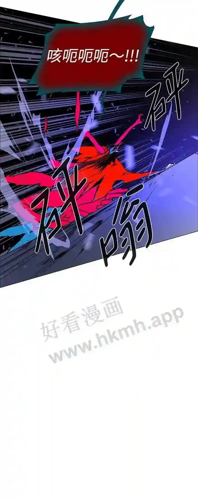 第116话 第70页