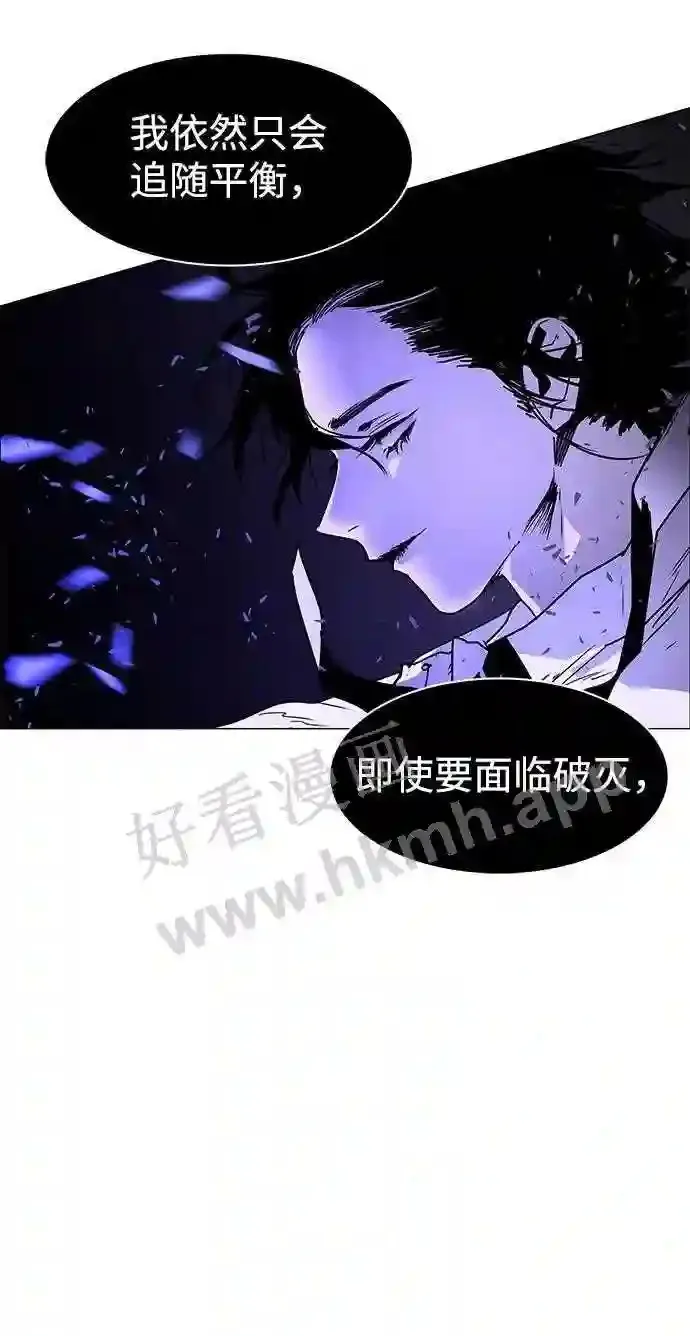 第116话 第71页