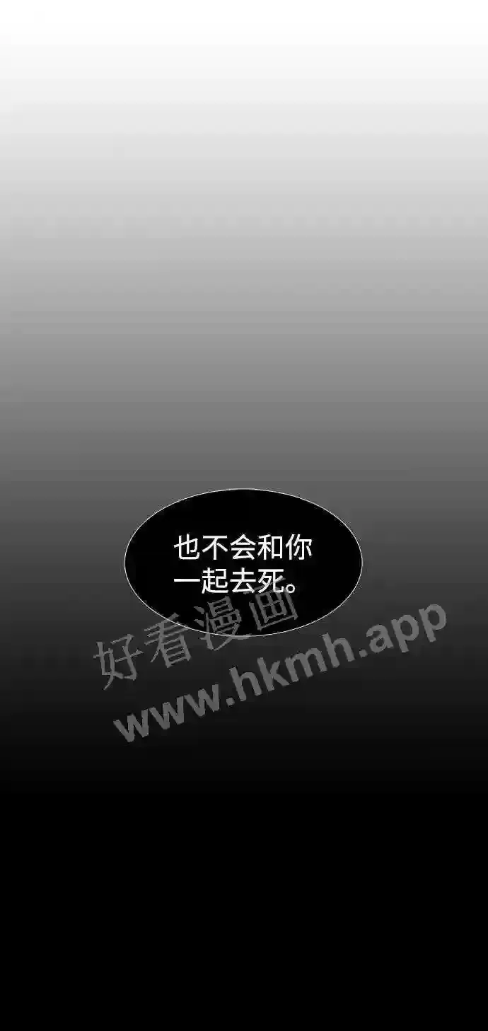 第116话 第72页