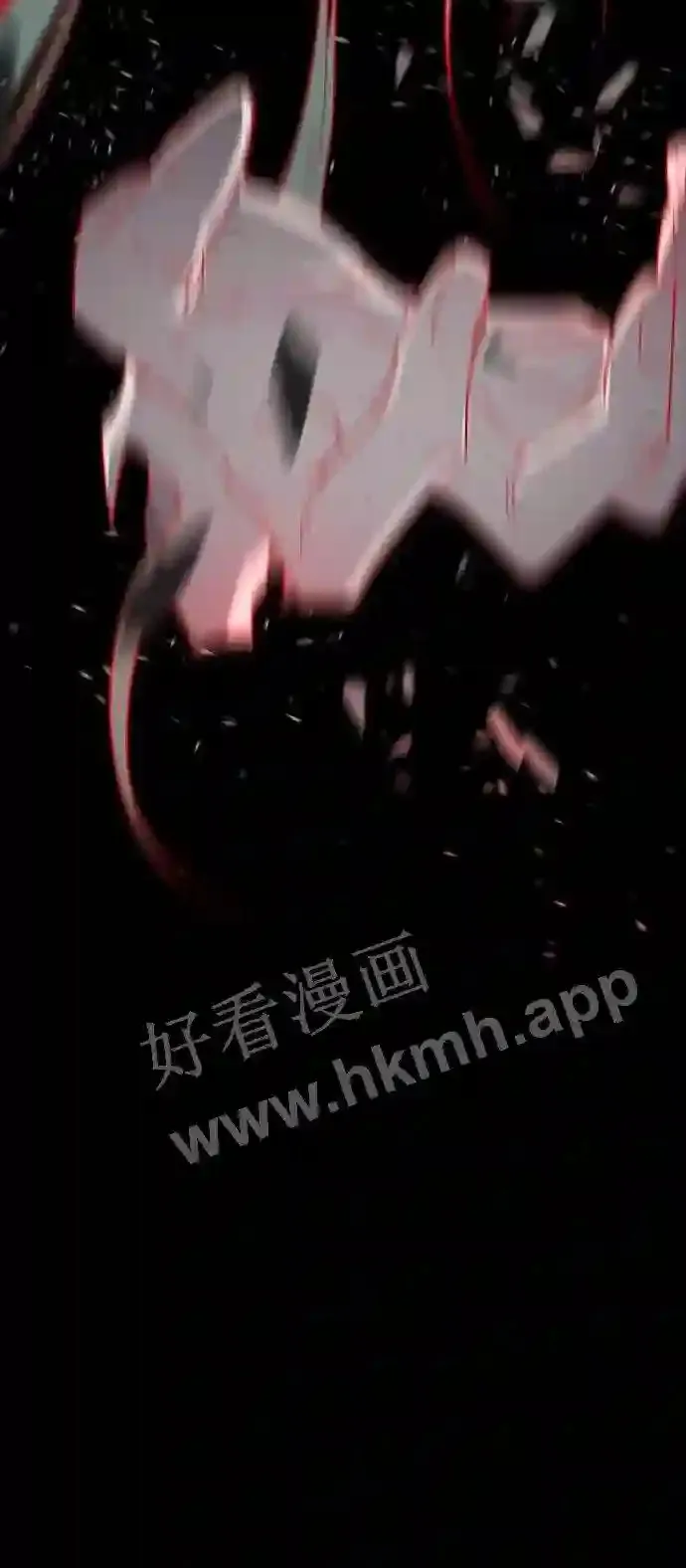 第116话 第75页