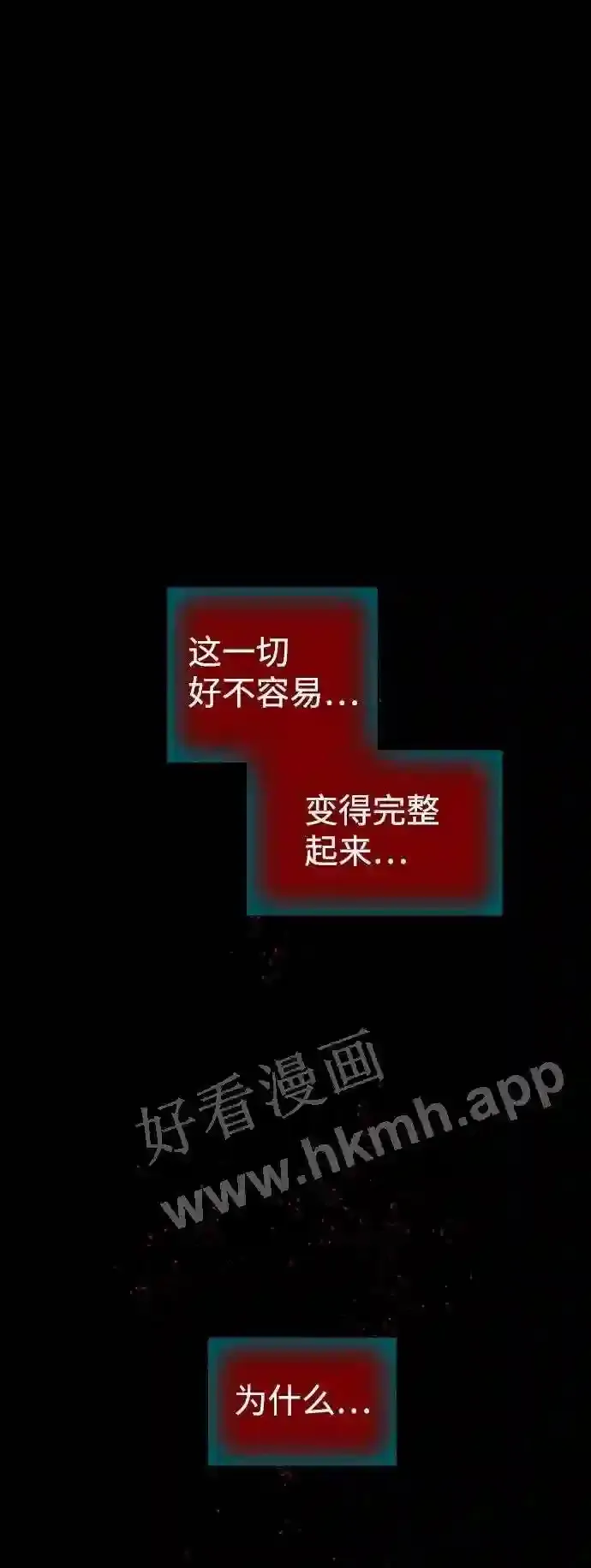 第116话 第76页
