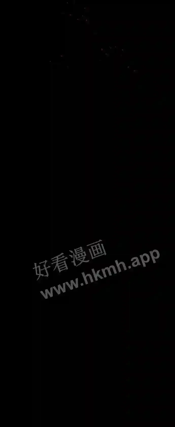 第116话 第78页