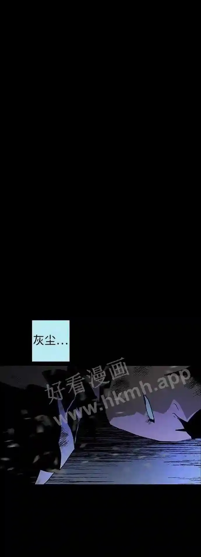 第116话 第80页
