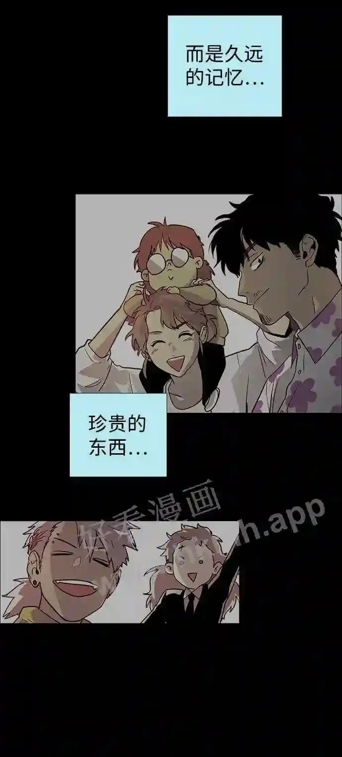 第116话 第82页