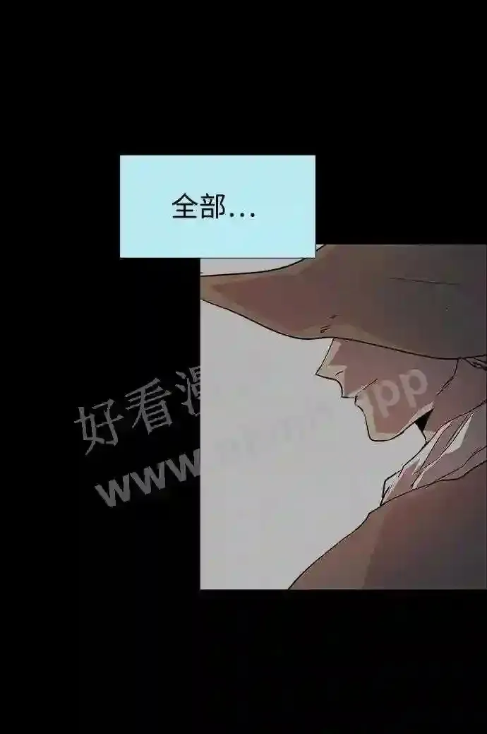 第116话 第83页