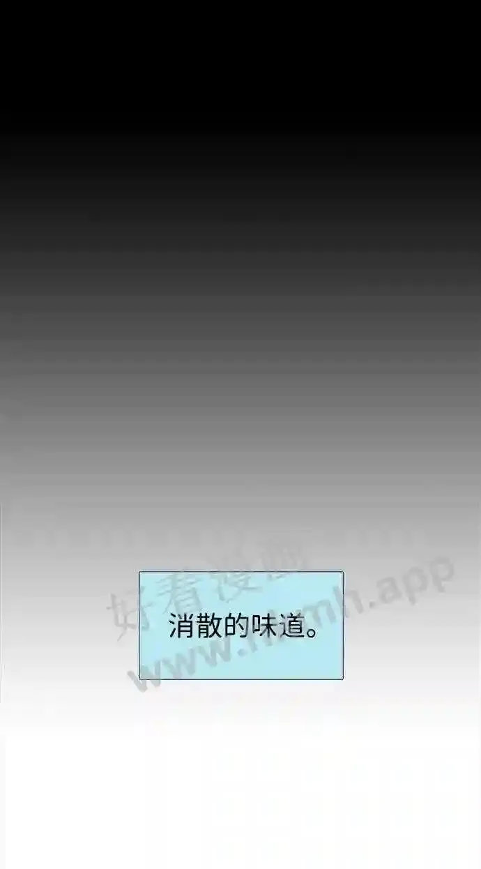 第116话 第84页