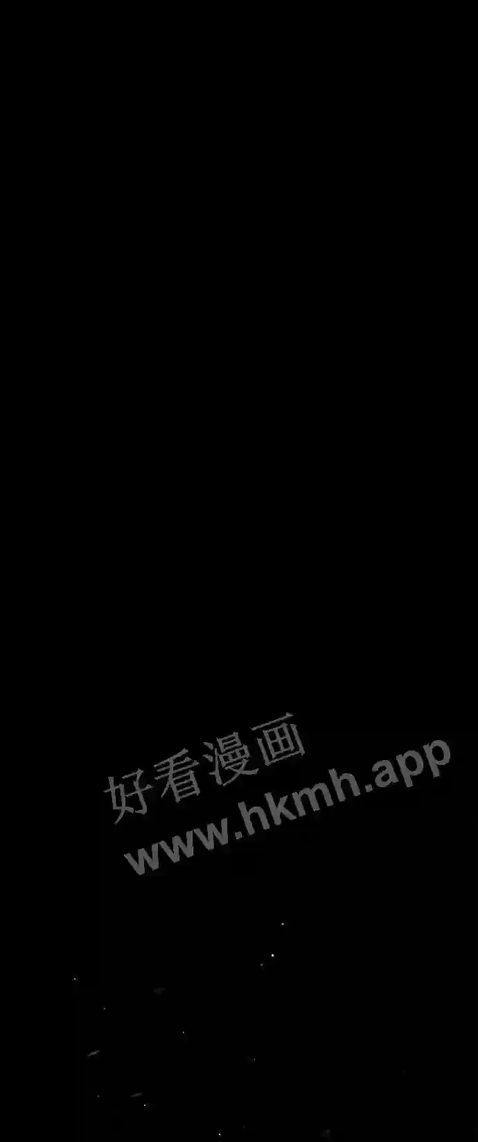 第116话 第86页
