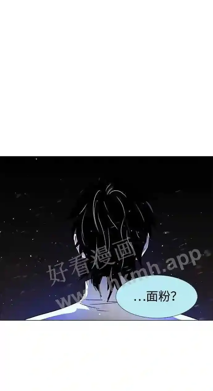 第116话 第88页