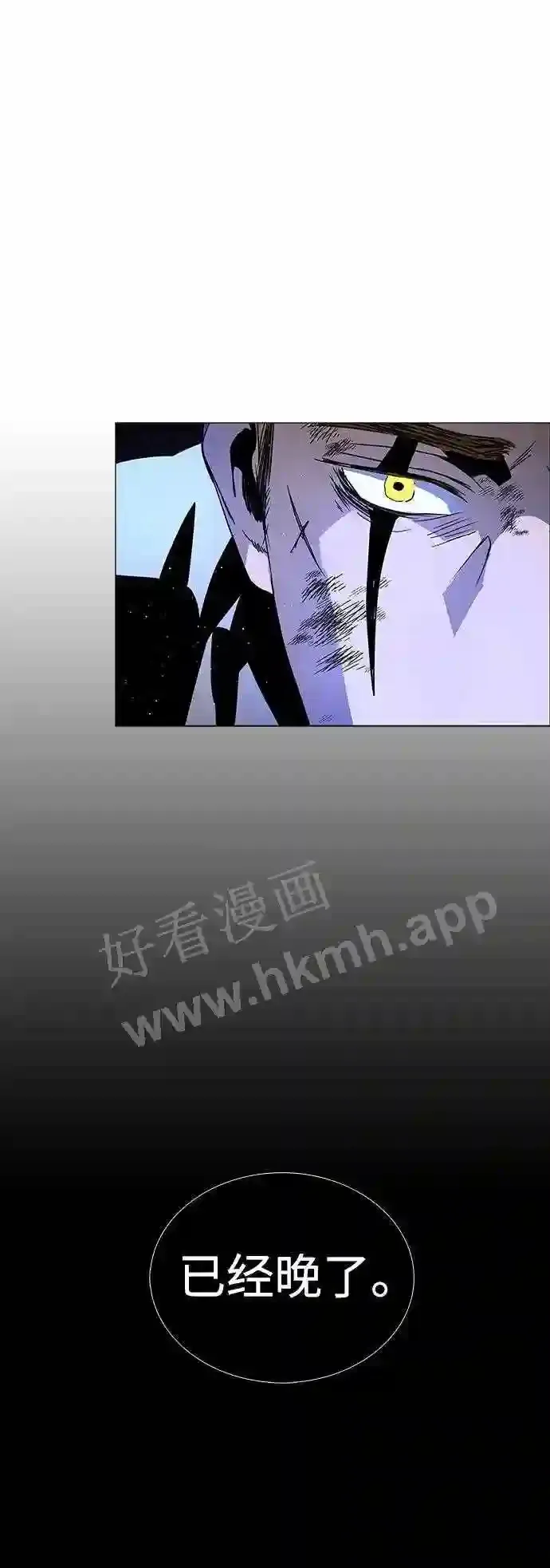 第116话 第91页