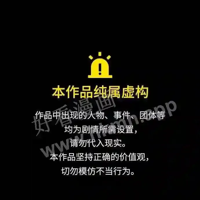 第116话 第94页