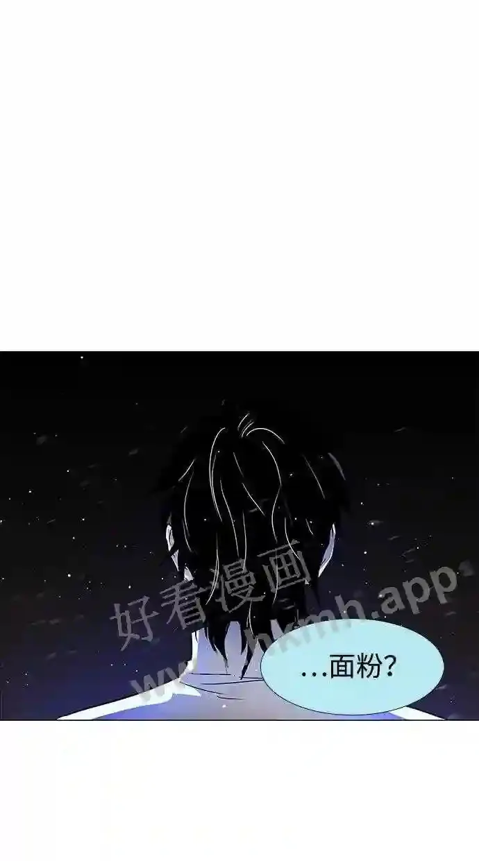 第116话 第95页