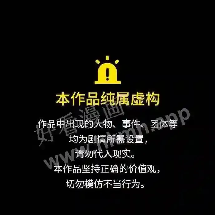 第117话 第1页