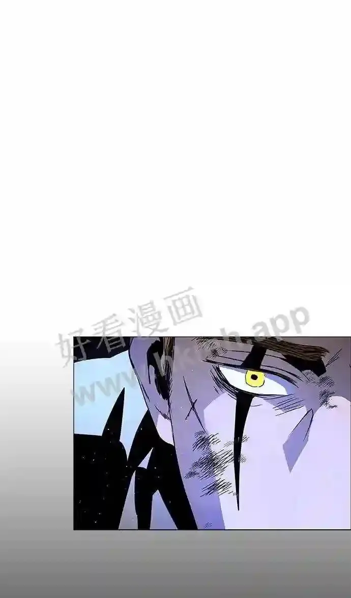 第117话 第5页