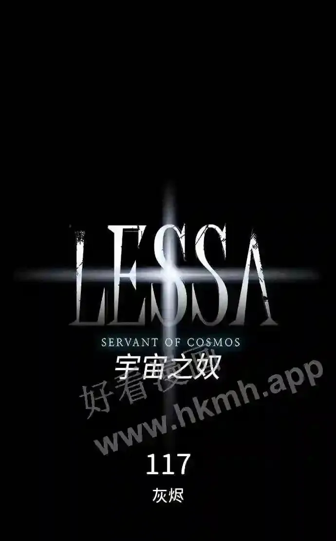 第117话 第7页